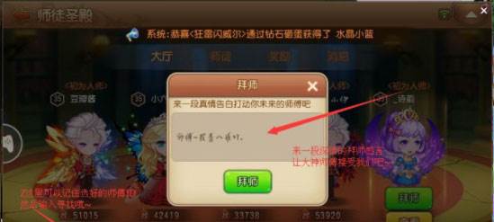 游戏攻略配图11