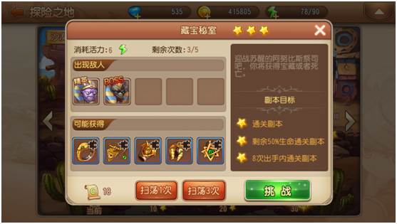 狂锯木克林副本攻略配图1