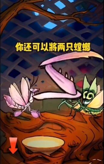 怎么合成白龙螳配图4