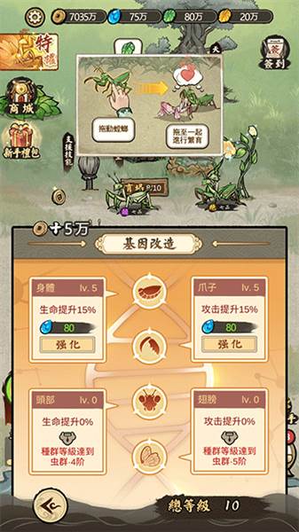 新手教程配图10