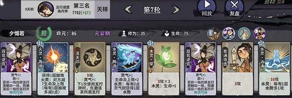 如何快速摆脱萌新期配图1