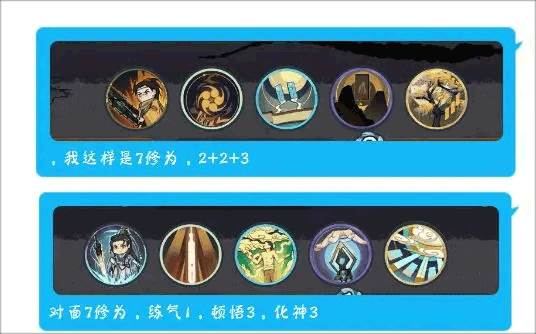 如何快速摆脱萌新期配图2