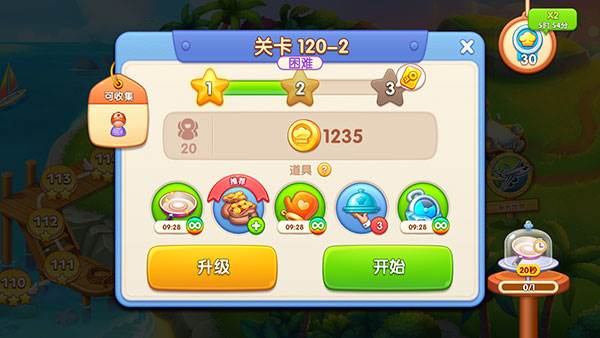 怎么解锁新世界配图2