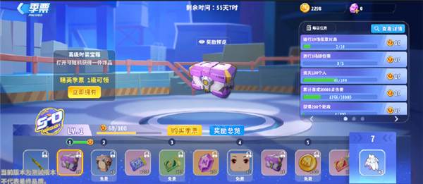 新手攻略配图11