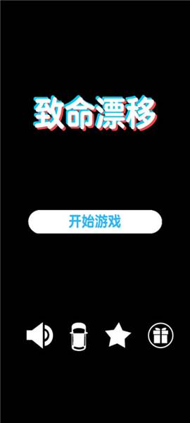 游戏怎么玩配图1