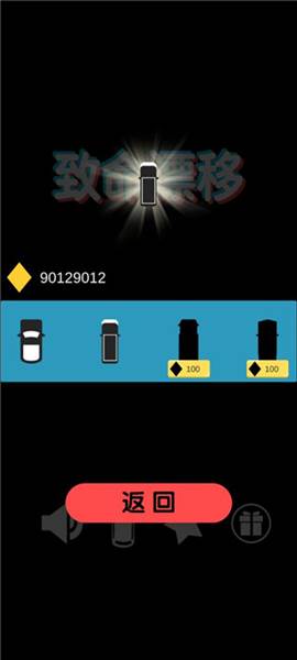 游戏怎么玩配图2