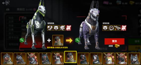 怎么获得红色宠物狗配图1