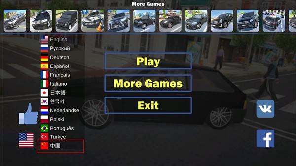 怎么设置中文配图1