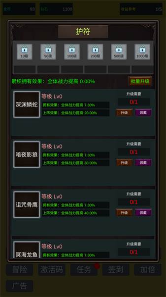 小小史莱姆推翻大魔王宣传图