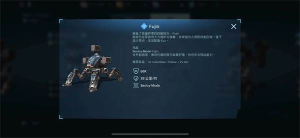 最强机甲推荐配图2