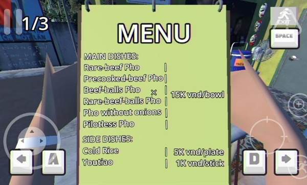 越南河粉店恐怖游戏宣传图