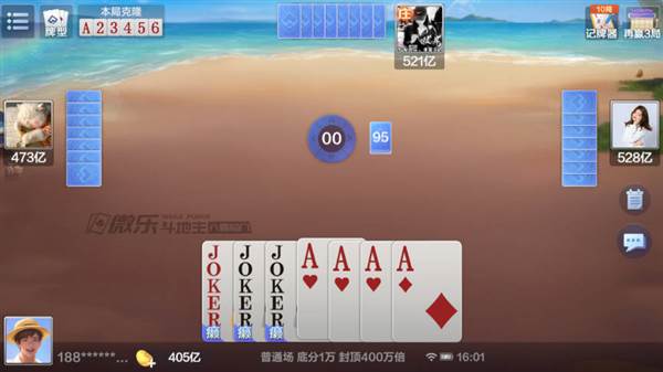 八喜牌规则介绍配图1