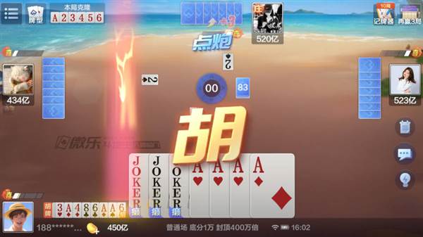 八喜牌规则介绍配图3