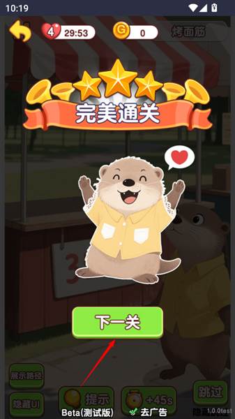 订单完成方法配图3