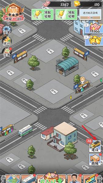 怎么建设城镇配图1