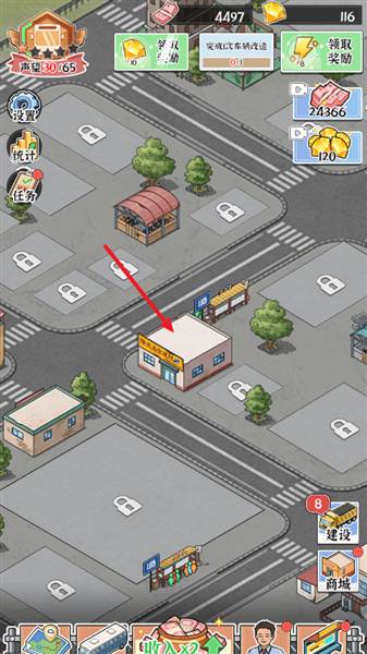 怎么建设城镇配图6