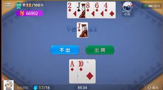 残局32关怎么过配图3