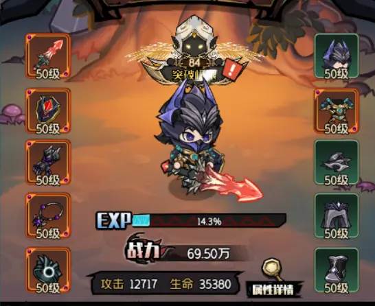 职业体系搭配攻略配图1