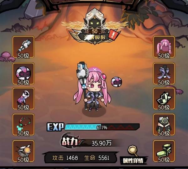 职业体系搭配攻略配图5