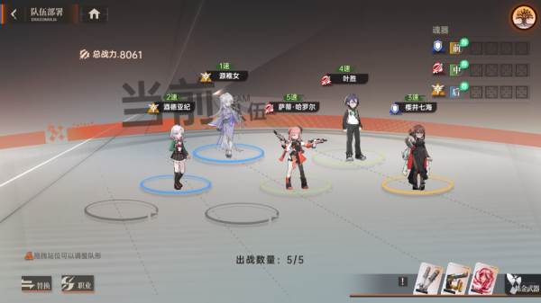 炼金武器详解配图2