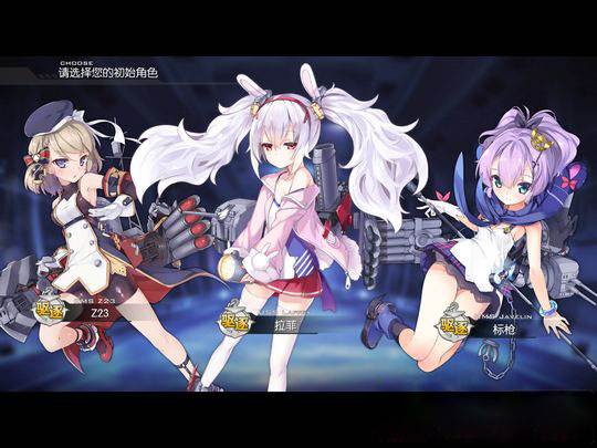 新手期攻略配图1