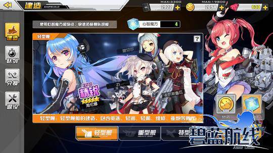 新手期攻略配图2