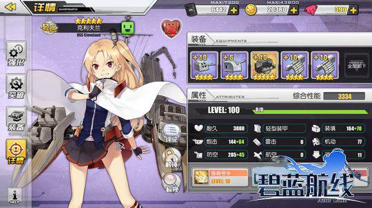 设备选择推荐配图1