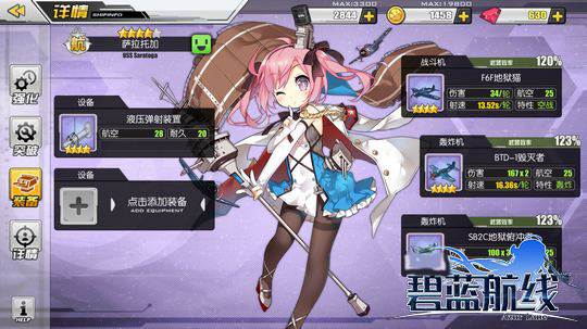 设备选择推荐配图3