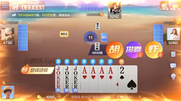 八喜牌规则介绍配图2