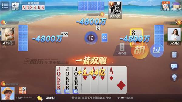 八喜牌规则介绍配图4