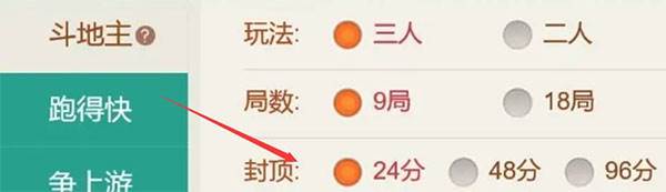 怎么创建房间配图3