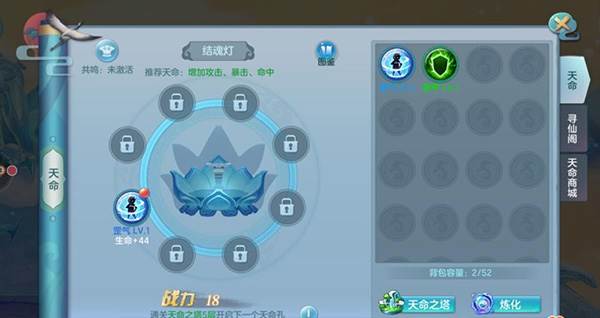 提升战力系统介绍配图4