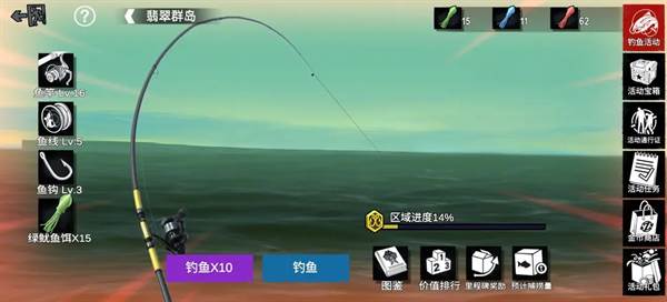 远洋捕捞玩法介绍配图1