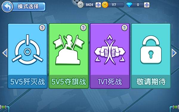 入门攻略配图10