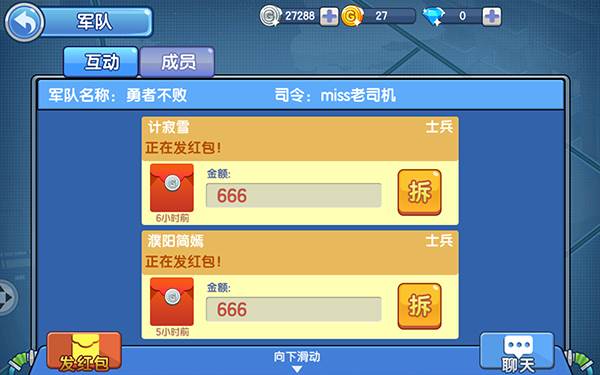 入门攻略配图11