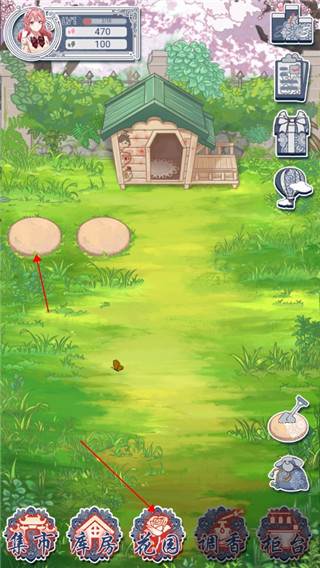 快速获得花瓣攻略配图4