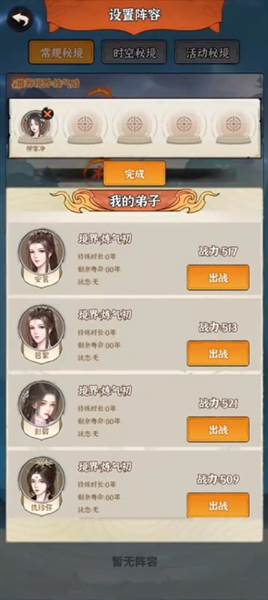 游戏怎么玩配图1