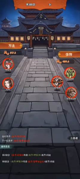 游戏怎么玩配图2