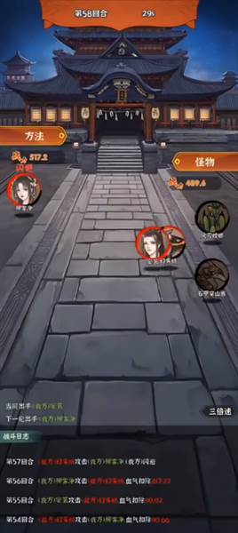 游戏怎么玩配图4