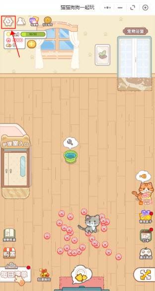 换设备方法配图2