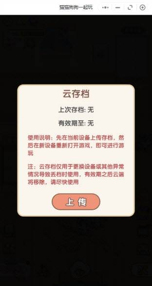 换设备方法配图4