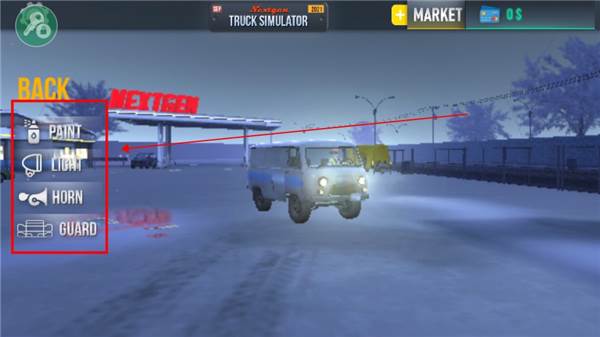 怎么改装车辆配图2