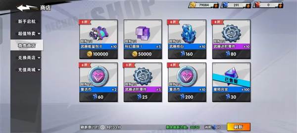 首日开荒攻略配图2