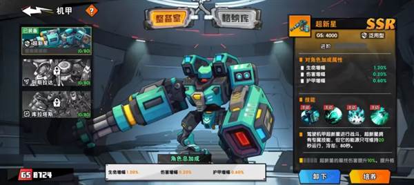 首日开荒攻略配图4