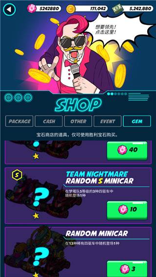 迷你四驱进化手游宣传图