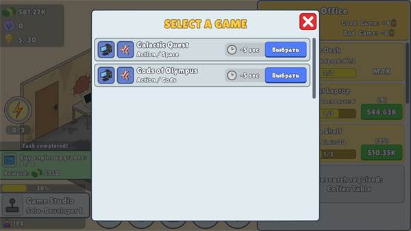 游戏怎么玩配图7