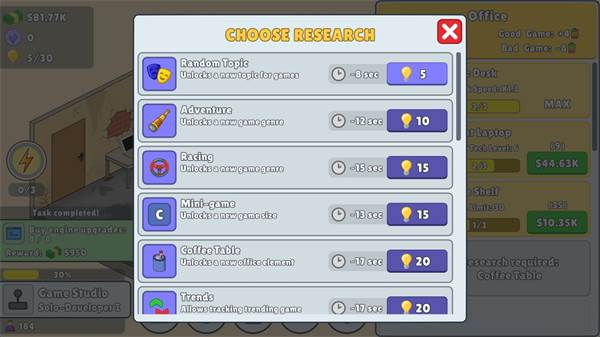 游戏怎么玩配图8