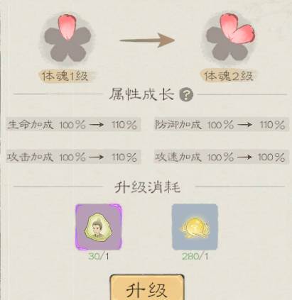 勇士玩法介绍配图2