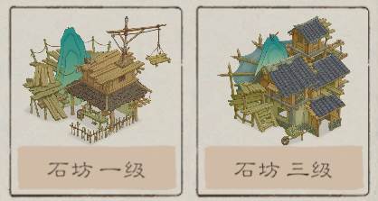 建筑资源攻略配图2