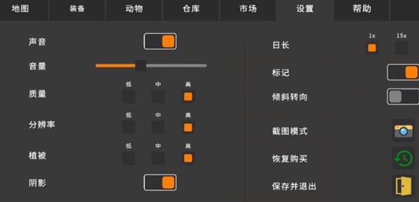 拖车怎么使用配图2
